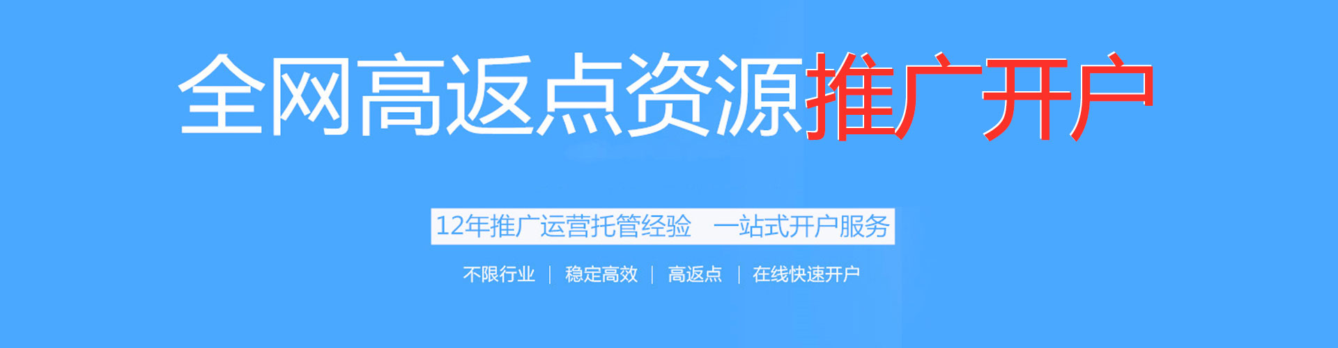成武如何做sem