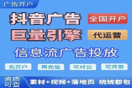 案例分析：信息流广告投放助力品牌增长