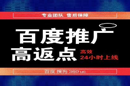 竞价推广代运营助力传统行业转型升级