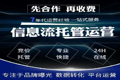 sem运营公司如何玩转搜索引擎
